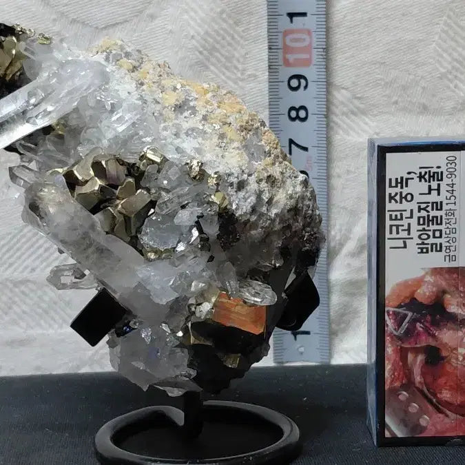 [BUNJANG] Amethyst &amp; Pyrite Rough Stone / 개인소장품 자수정 &amp; 황철석 원석  강추상품