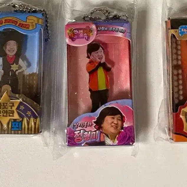 [BUNJANG] Infinite Challenge Package Keychain Bundle Set / 무한도전 패키지 키링