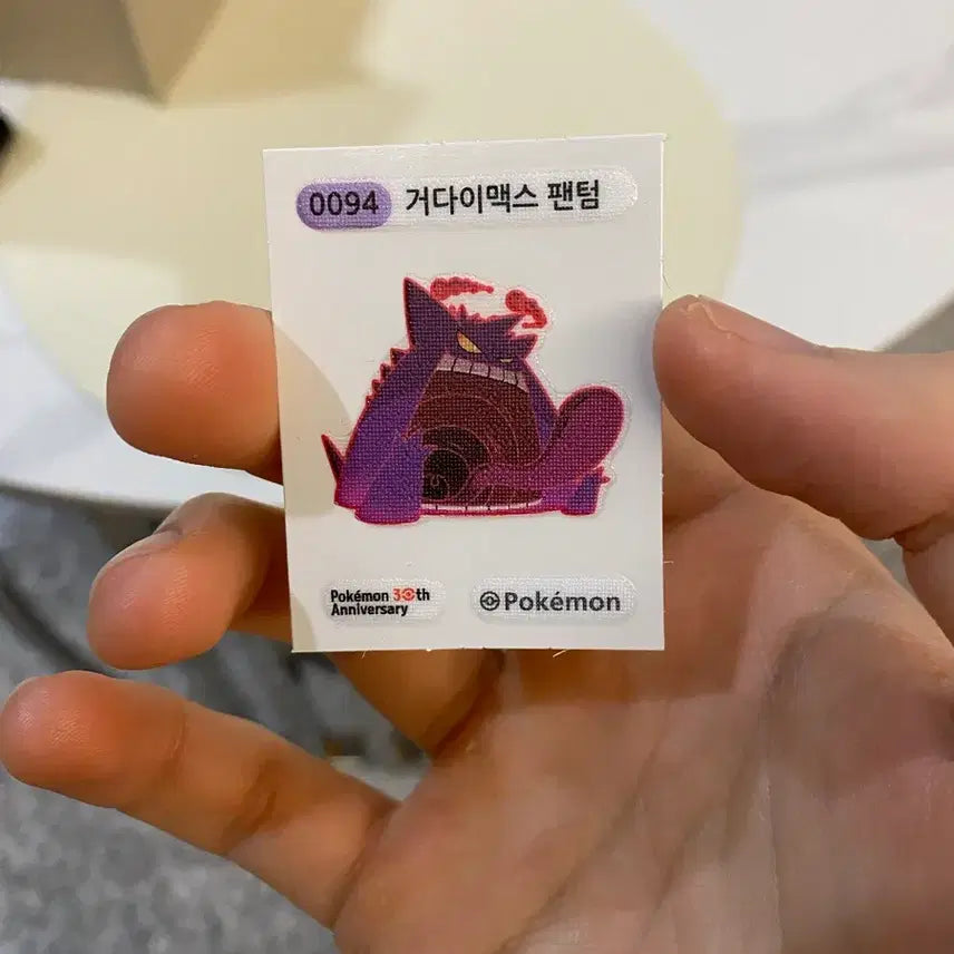[SOLD OUT] 포켓몬 거다이맥스 팬텀 띠부씰