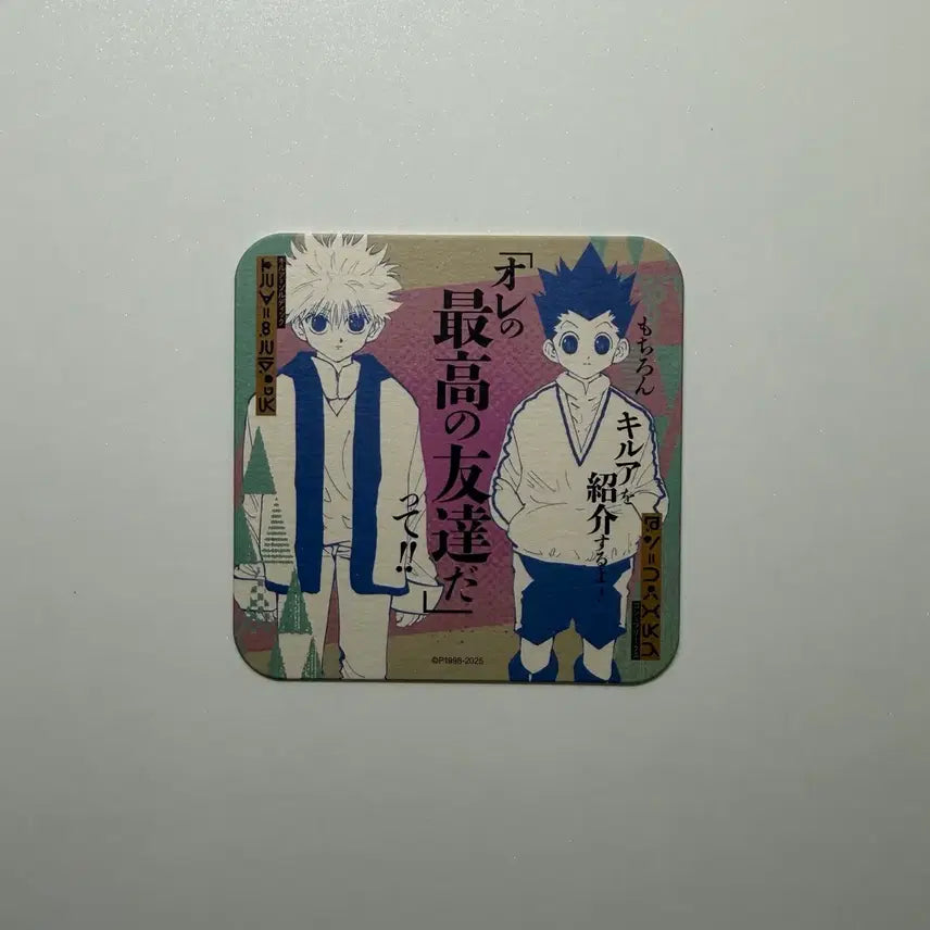 [BUNJANG] Hunter x Hunter Original Art Coaster Set (Killua &amp; Gon) / 헌터헌터 원화 코스터 키르아+곤