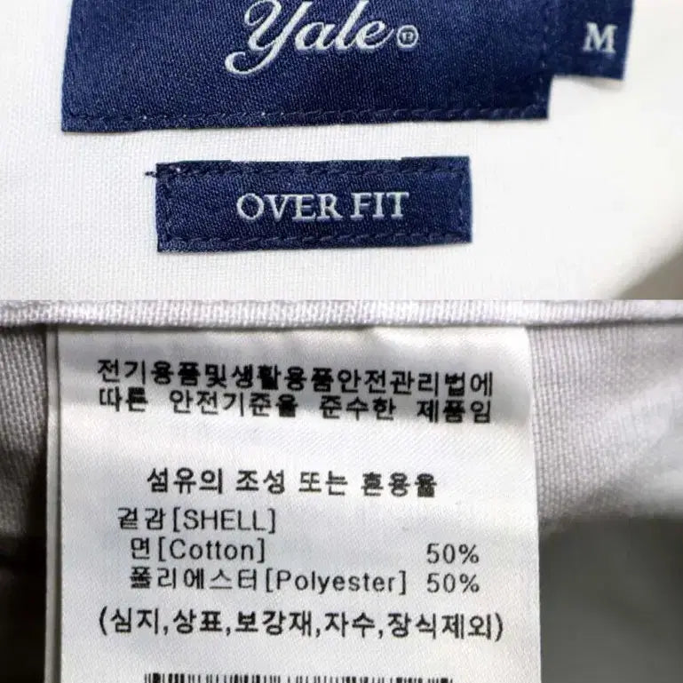 [BUNJANG] Yale White Shirt (Size 105 M) / 예일 화이트 셔츠 105 M