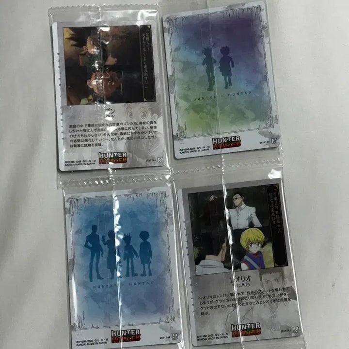 [BUNJANG] Hunter x Hunter Itachi, Gon, Killua Bundle Set / 헌터헌터 이타자가 곤 키르아 등 일괄
