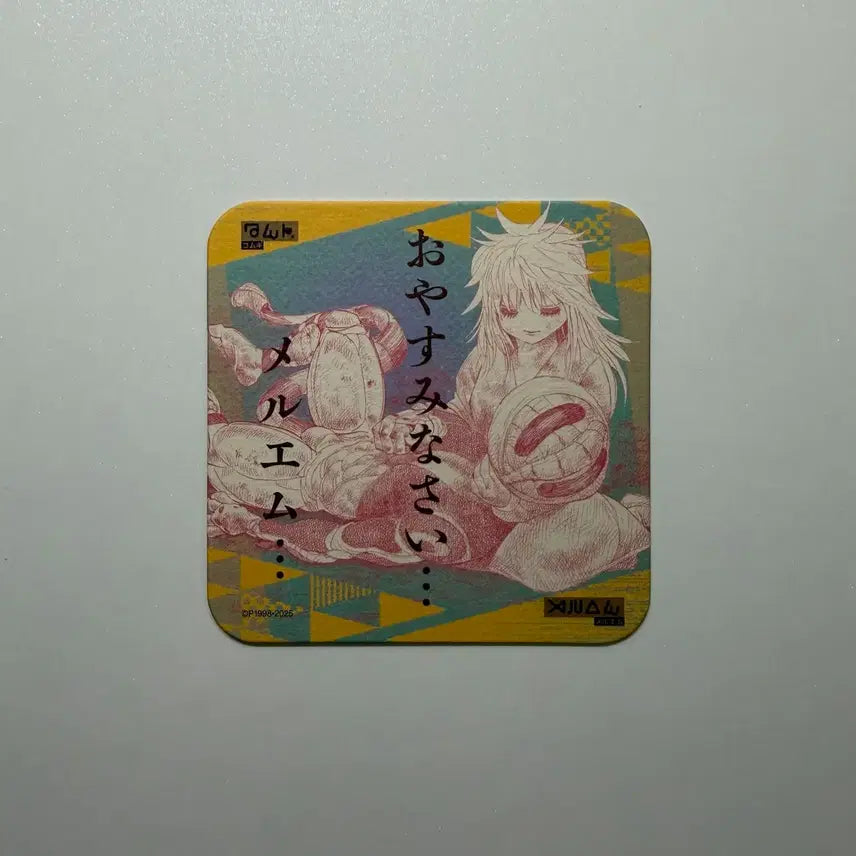 [BUNJANG] Hunter x Hunter Original Drawing Coaster Meruem Komugi / 헌터헌터 원화 코스터 메르엠 코무기