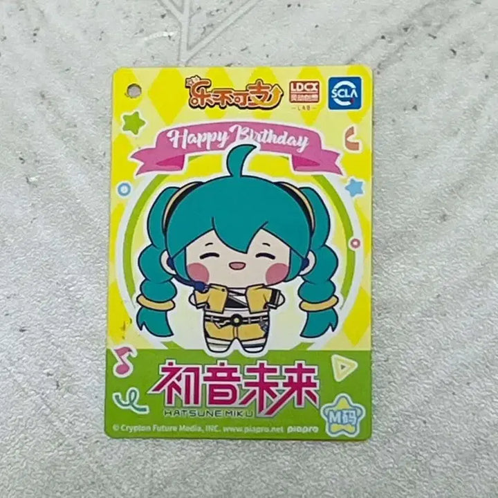 [BUNJANG] Vocaloid Hatsune Miku LDCX Plush Doll / 보컬로이드 하츠네 미쿠 ldcx 플러시 인형 누이