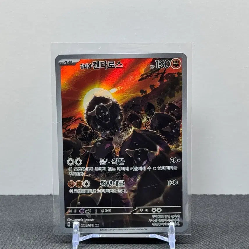 [BUNJANG] Paldean Kentauros AR Card / [포켓몬카드 한판] 팔데아 켄타로스 ar