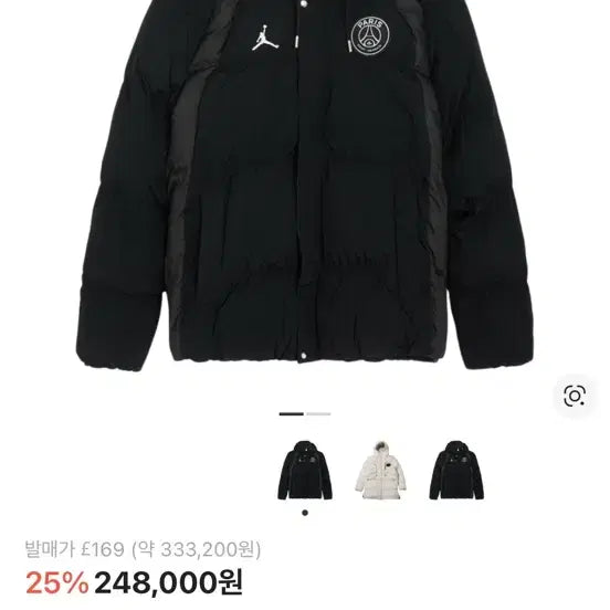 [BUNJANG] Jordan x Paris Saint-Germain Puffer Jacket Black / 조던 x 파리 생제르맹 퍼퍼 자켓 블랙 - US/EU