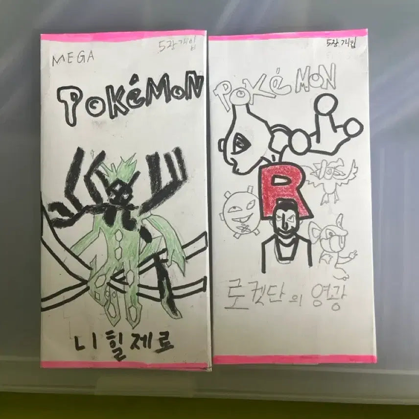 [BUNJANG] Custom Pokemon Card Pack (5 Cards) / 포켓몬카드 수제팩