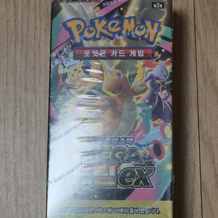 [BUNJANG] Sealed Pokemon Box Mega Dream EX / 미개봉 포켓몬박스 메가드림EX