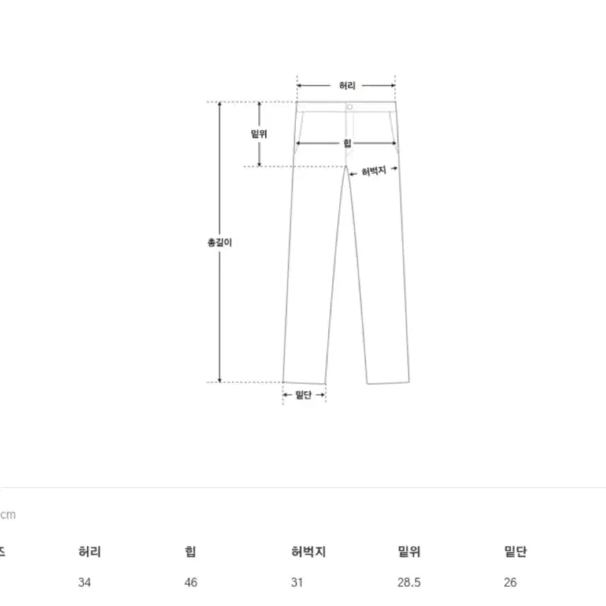 [BUNJANG] Magjay Low-Rise Denim Pants - Blue, Size 55 / 매그제이 로우라이즈 데님팬츠 블루 55사이즈