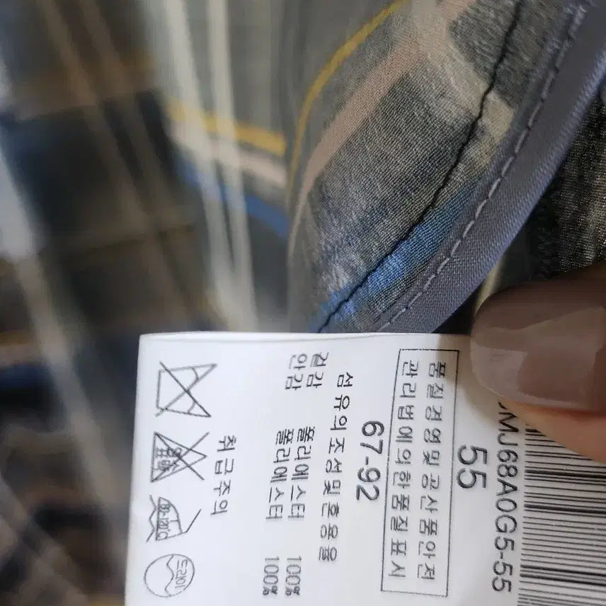 [BUNJANG] Balenciaga Check Long Cardigan / 발렌시아 체크 롱 가디건
