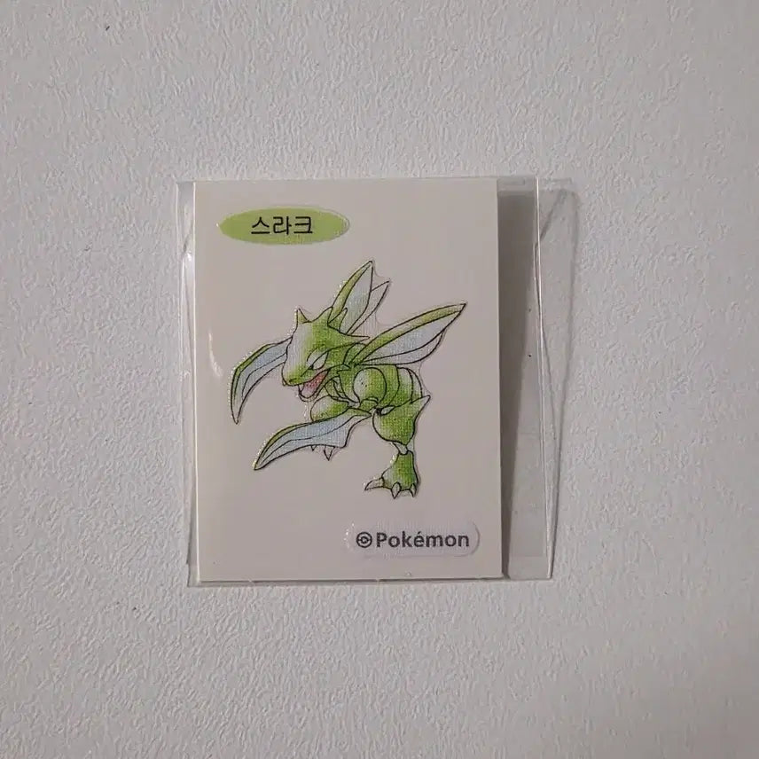 [SOLD OUT] 포켓몬 띠부씰 (스라크)