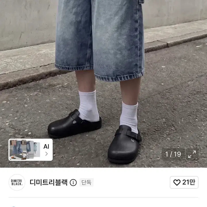 [BUNJANG] Bio-Washed Carpenter Bermuda Denim Pants - Light Blue / 바이오워싱 카펜터 버뮤다 데님 팬츠_라이트블루