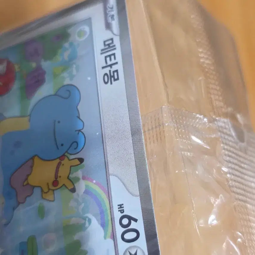 [SOLD OUT] 메타몽 프로모 카드