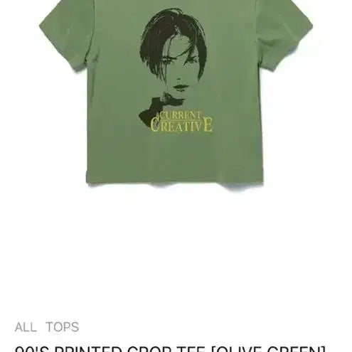 [BUNJANG] CURRENT Crop Short-Sleeve T-Shirt / CURRENT 커렌트 크롭 반팔 티셔츠