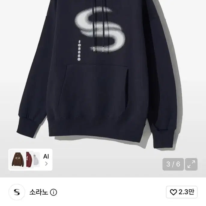 [BUNJANG] SORANO Basic Logo Hoodie / SORANO Basic Logo HOODIE