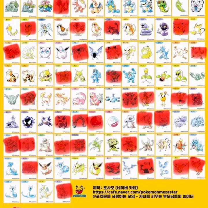 [BUNJANG] Pokemon Season 5 Special Stickers / 포켓몬 30주년 스페셜 띠부씰 팝니다