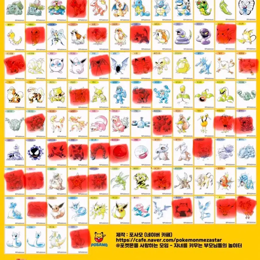[BUNJANG] Pokemon Season 5 Special Stickers / 포켓몬 30주년 스페셜 띠부씰 팝니다