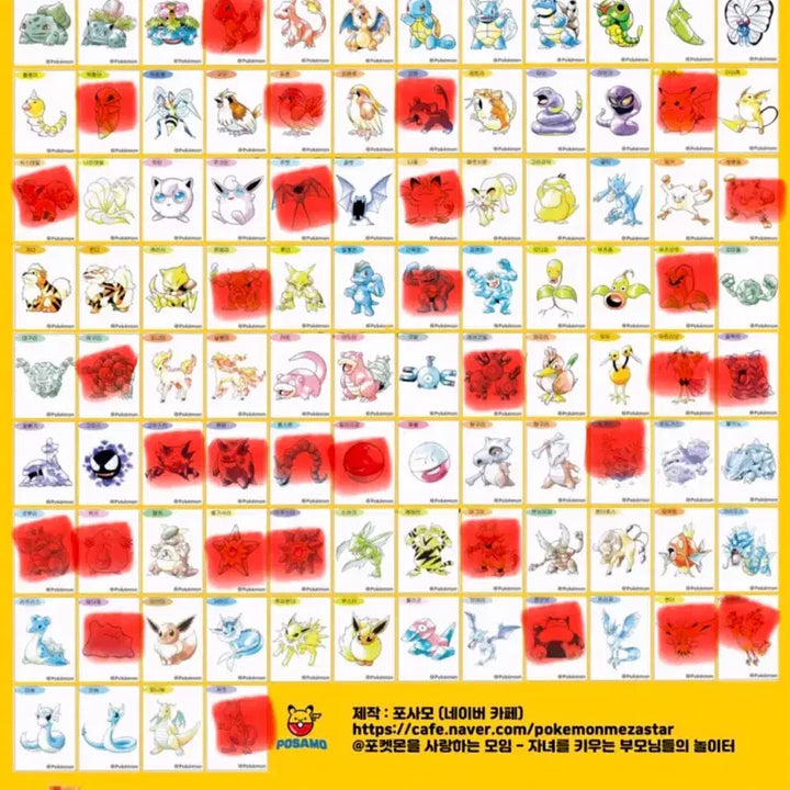 [BUNJANG] Pokemon Season 5 Special Stickers / 포켓몬 30주년 스페셜 띠부씰 팝니다