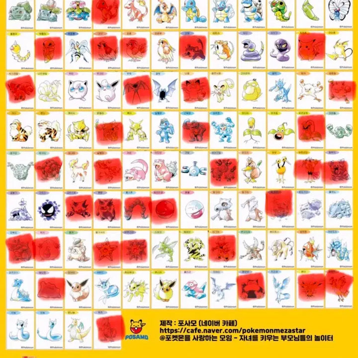 [BUNJANG] Pokemon Season 5 Special Stickers / 포켓몬 30주년 스페셜 띠부씰 팝니다