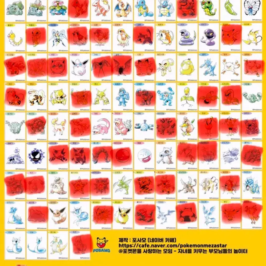 [BUNJANG] Pokemon 30th Anniversary Special Tteokbokki Stickers / 포켓몬 30주년 스페셜 띠부씰 팝니다
