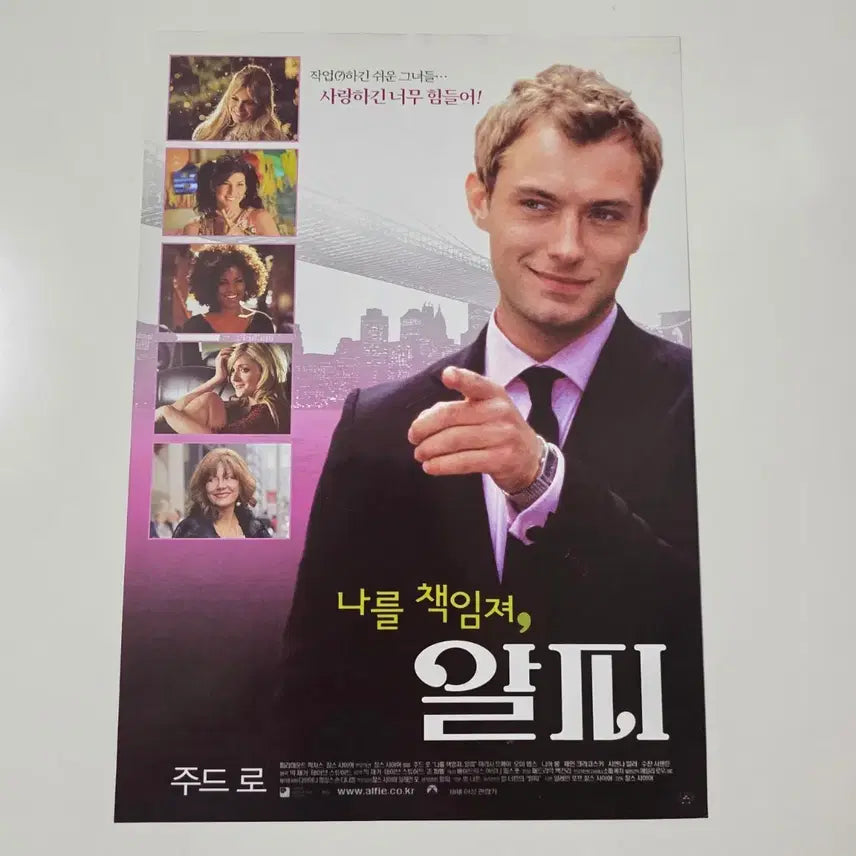 [BUNJANG] Alfie (2005) Movie Leaflet / [영화 전단지] 나를 책임져, 알피 2005
