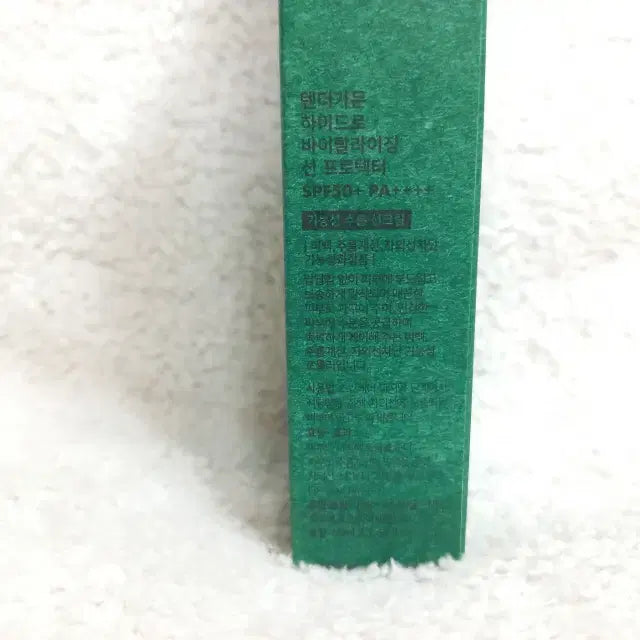 [BUNJANG] Tender Garden Hydro Vitalizing Sun Protector SPF50+ PA++++ 50ml / 텐더가든 하이드로 바이탈라이징 선 프로텍터 50ml