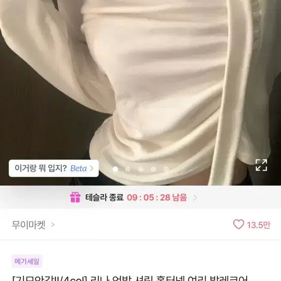 [BUNJANG] Aveil Asymmetrical Shirring Halterneck Top / 에이블리 언발 셔링 홀터넥