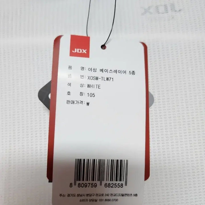 [BUNJANG] JDX Women&