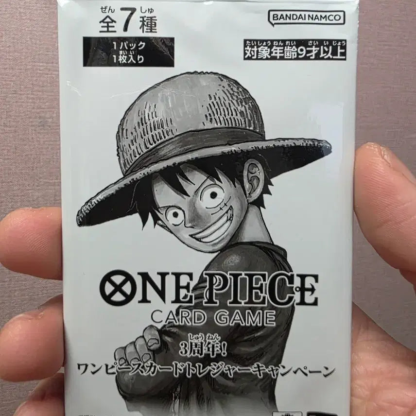[BUNJANG] One Piece Card Game 3rd Anniversary Pack (Sealed) / 원피스 카드게임 3주년 기념팩 (미개봉)