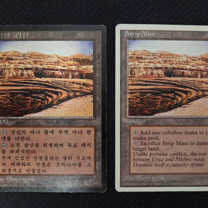 [BUNJANG] Magic: The Gathering - Strip Mine (Foreign Black Border &amp; 4th Edition) / 노천 광산 (FBB), Striped Mine