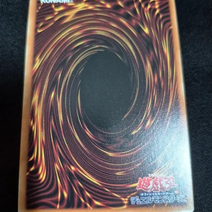 [BUNJANG] Super Rare Black Chaos Card / 초마검사 블랙카오스