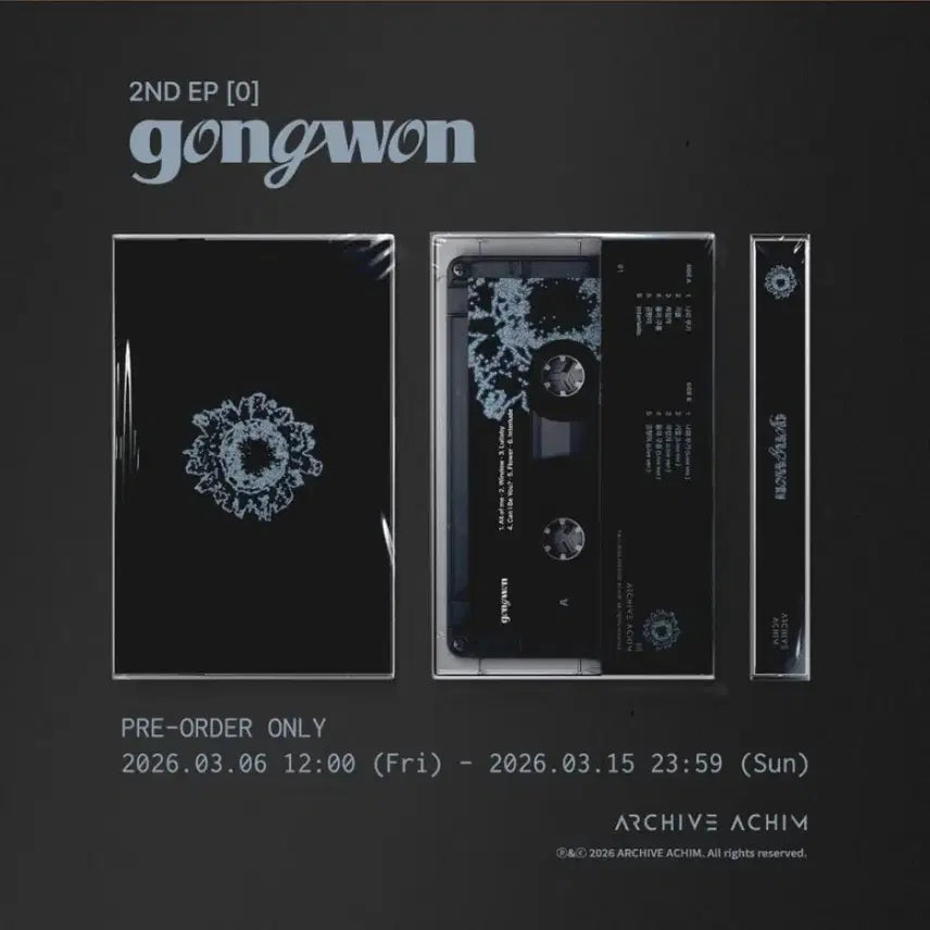 [SOLD OUT] 공원 (gongwon) 2ND EP 카세트 테이프