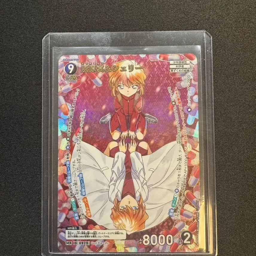 [BUNJANG] Detective Conan TCG Card / 코난 tcg