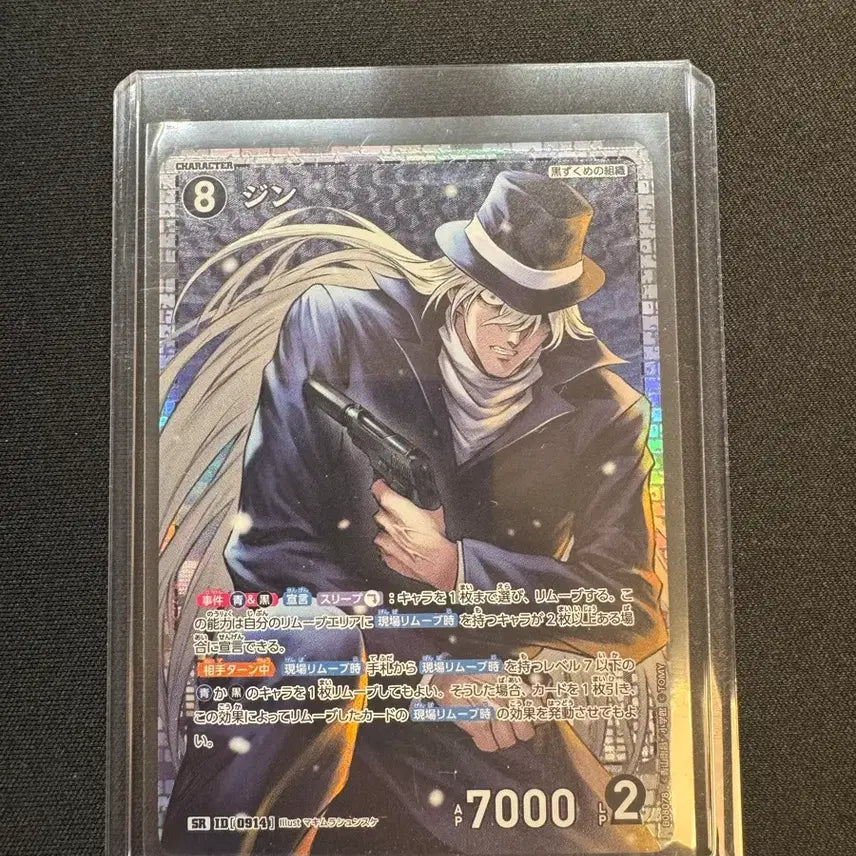[BUNJANG] Detective Conan TCG Card / 코난 tcg