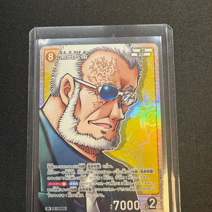 [BUNJANG] Detective Conan TCG Card / 코난 tcg