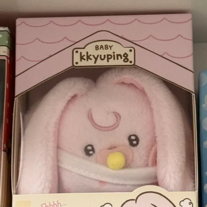 [BUNJANG] Baby Dreamies Kyu-ping Plush Doll / 베이비 드리미즈 뀨핑 양도