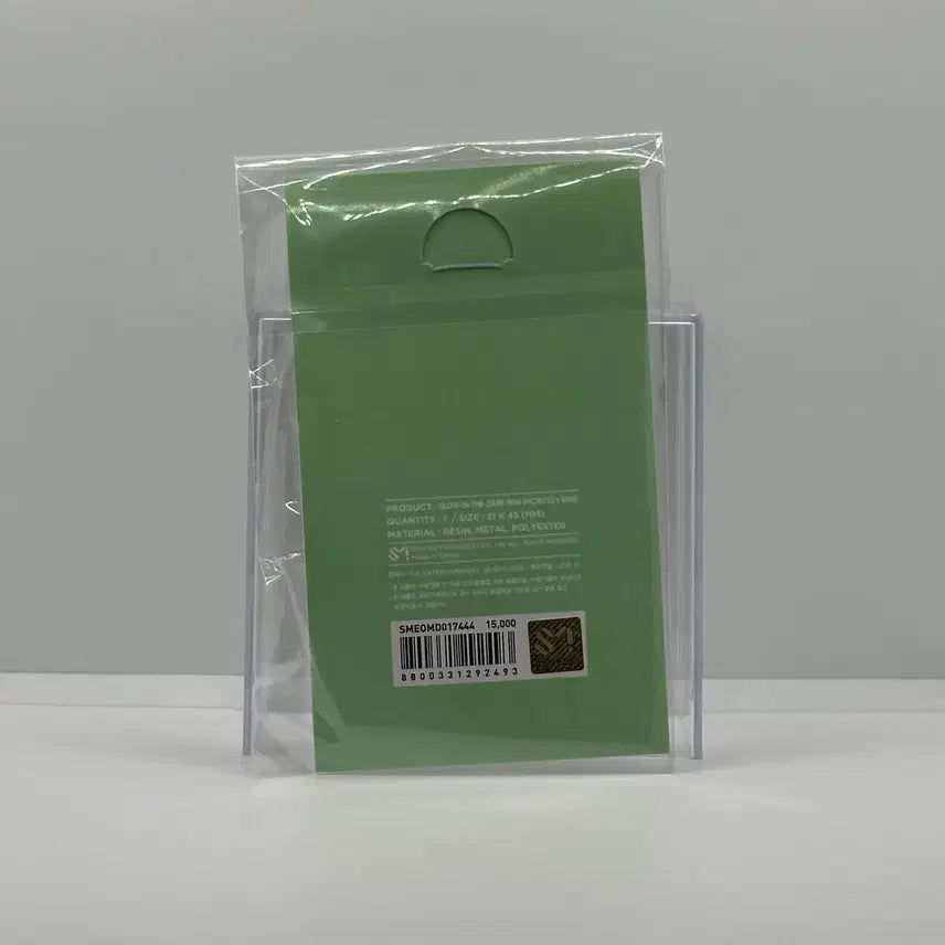 [BUNJANG] NCT WISH Wichu Resin Keychain / 엔시티위시 위츄 레진 키링