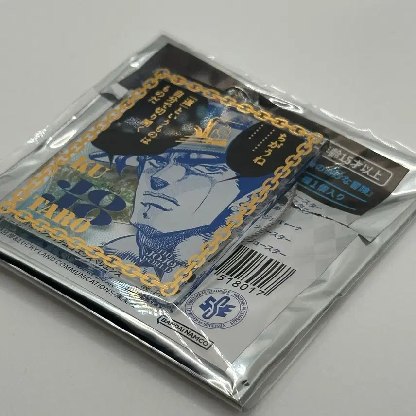 [BUNJANG] Jojo World Jotaro Kujo Acrylic Keyring / 죠죠월드 쿠죠 죠타로 아크릴 키링