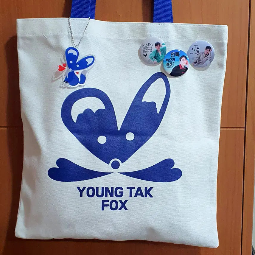 [BUNJANG] Young Tak Keyring + Pin Button Eco Bag Set / 주문제작상품_영탁굿즈_영탁 키링+핀버튼 에코백 세트
