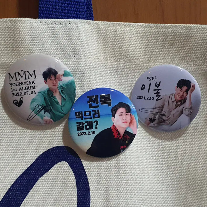 [BUNJANG] Young Tak Keyring + Pin Button Eco Bag Set / 주문제작상품_영탁굿즈_영탁 키링+핀버튼 에코백 세트