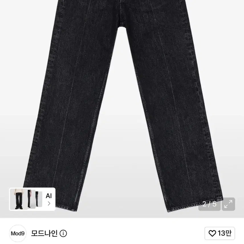 [BUNJANG] Modena Nine Black Star Dust 30 Jeans / 모드나인 블랙스타더스트 30