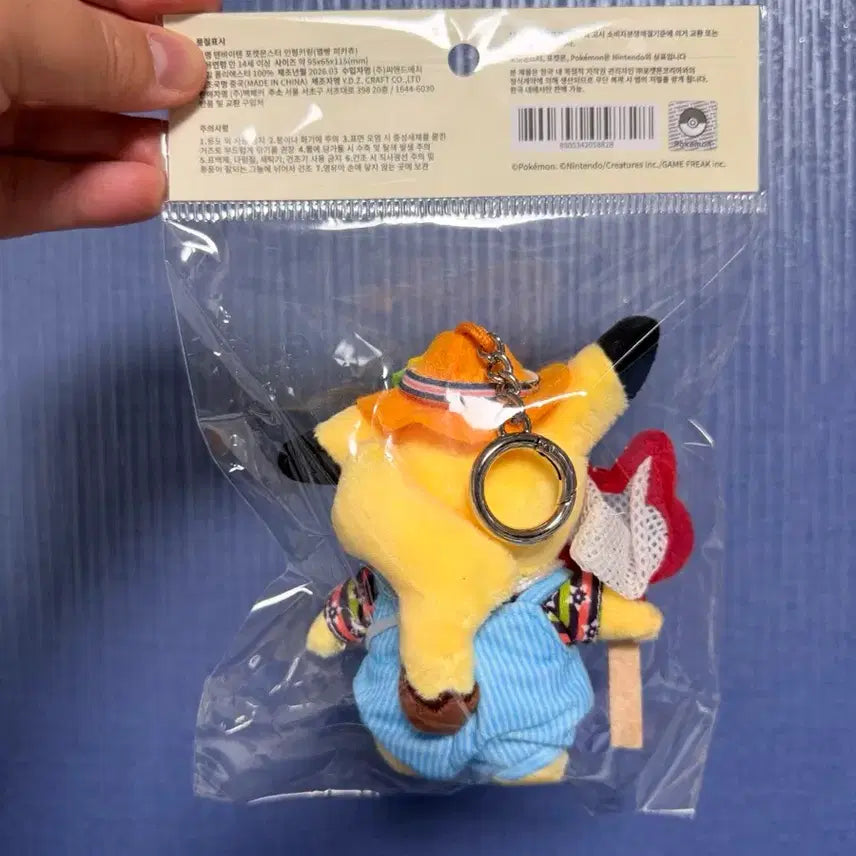 [BUNJANG] Pokemon Pikachu Plush Toy / 포켓몬스터 올리브영피카츄 피카츄인형 포켓몬카드