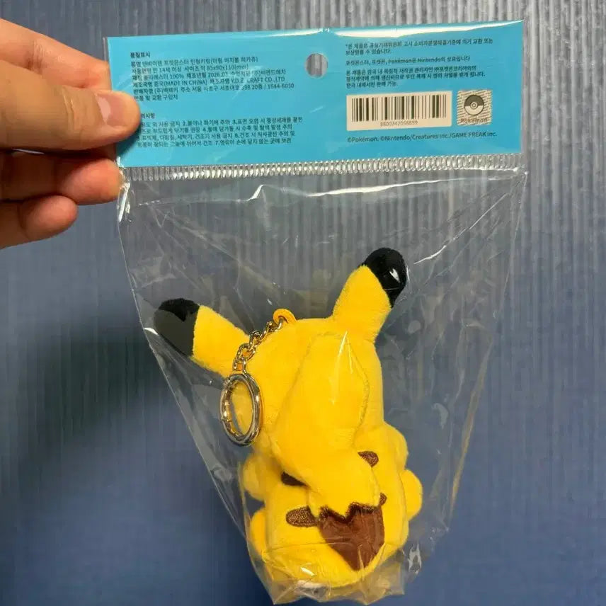 [BUNJANG] Pokemon Pikachu Plush Toy with Pokemon Card / 포켓몬스터 올리브영피카츄 피카츄인형 포켓몬카드