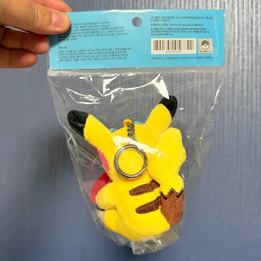 [BUNJANG] Pokemon Pikachu Plush with Pokemon Card / 포켓몬스터 올리브영피카츄 피카츄인형 포켓몬카드
