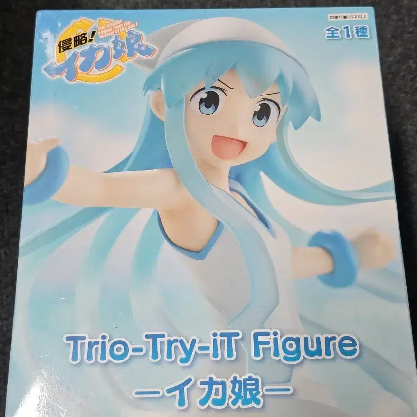 [BUNJANG] Trio-Try-iT Invader Zim Figure / 침략! 이카무스메 피규어 Trio-Try-iT