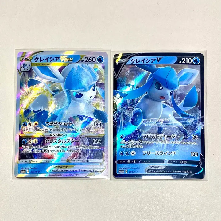 [BUNJANG] Pokemon Japanese Sword &amp; Shield Glaceon V &amp; VMAX Promo Set / (포켓몬카드) 일판 소드실드 글레이시아V&amp;Vmax 프로모세트 (일본판)