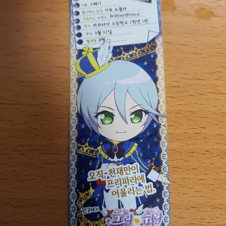 [BUNJANG] Gray Friendship Ticket / 그레이 우정티켓