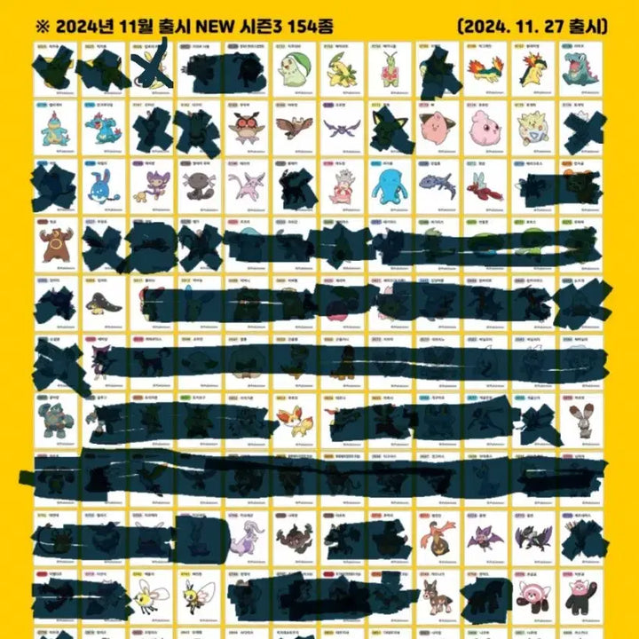 [BUNJANG] Pokemon 2024 New Season 3 Sticker Set / 포켓몬2024 뉴시즌3 띠부씰