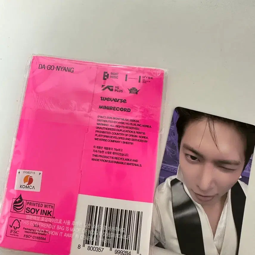 [BUNJANG] TXT (TOMORROW X TOGETHER) Chaos Chapter: FREEZE Taguzine Version Album + Pop-up Taehyun Photocard / (새상품) 뿔바투 다고냥 버전 앨범 + 팝업 태현 특전 포카 양도
