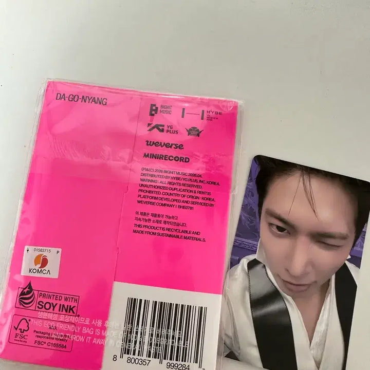 [BUNJANG] TXT (TOMORROW X TOGETHER) Chaos Chapter: FREEZE Taguzine Version Album + Pop-up Taehyun Photocard / (새상품) 뿔바투 다고냥 버전 앨범 + 팝업 태현 특전 포카 양도